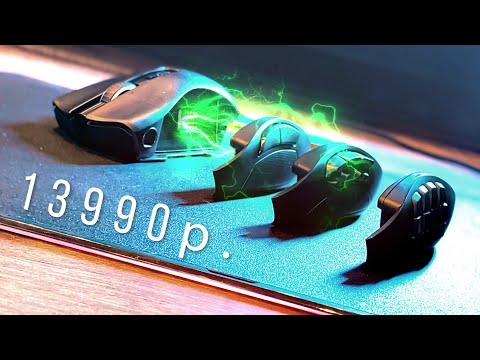 Видео: Самая Дорогая Мышь Razer! Почему так плохо? Naga PRO