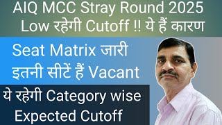 Aiq Stray Round 2025 Seat Matrix जर Low रहग Cutof य ह करण य रहग Category Wise Cutoff