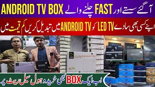 Android TV Box Price in Pakistan 2023||Android TV Box 4K/8K Smart in Pakistan 2023||Best Android Box