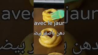 فطائر خفيفة و هشة ??