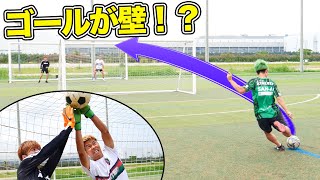 【サッカー】壁が高すぎの世界一難しいフリーキック対決したら面白い展開に！www