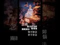 如理如法念佛 效果非常殊勝｜淨空法師嘉言錄