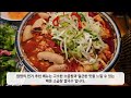 강남역 맛집 TOP10!! (Feat.카카오빅데이터)