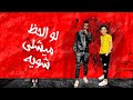 حالات واتس عصام صاصا وسامر المدني لو الحظ ميشلي شويه لسه ما نزلتش 2020sooOoon  mp3