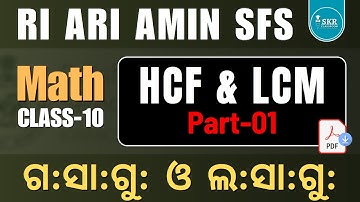 OSSSC RI ARI Amin SFS  LI Mathematics || HCF & LCM (Part-1) || Day-10