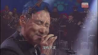 張學友《剎那愛》