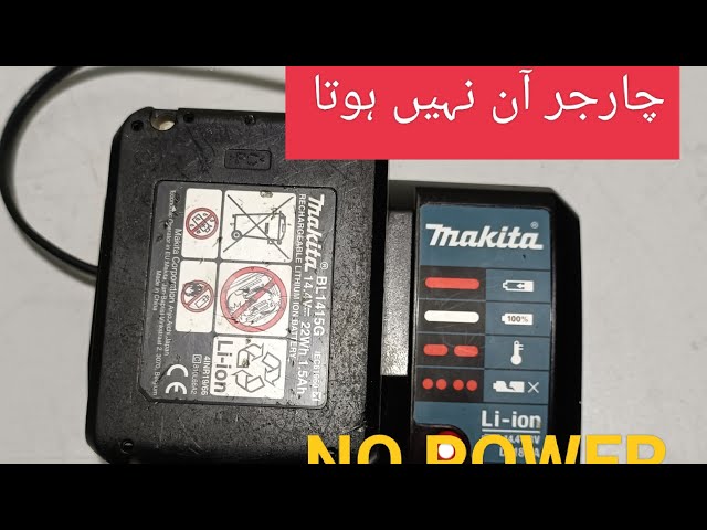 Makita DC18WA U Battery Charger doesn't charge - YouTube