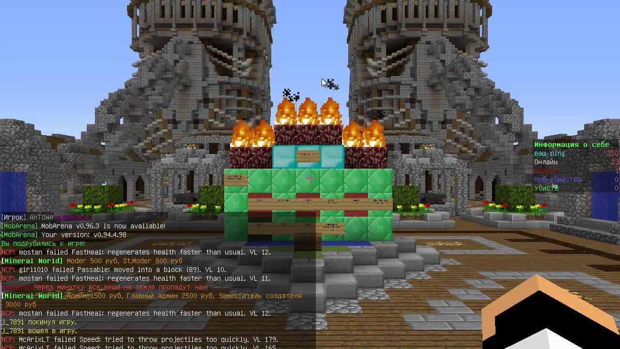 Плагин Skin Statue Builder для сервера майнкрафт