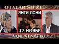 "Ҳўрланган етимлар" Оталар сўзи, ақлнинг кўзи || "Otalar so'zi, aqlning ko'zi"