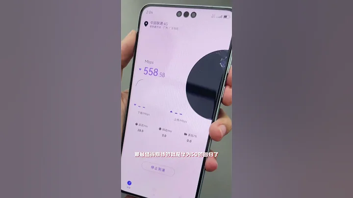 华为5G真的回来了？#华为mate60pro #华为5g #华为手机 - 天天要闻