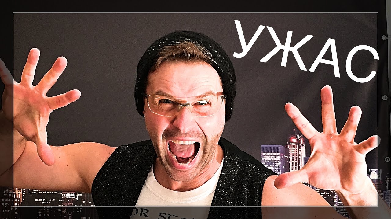 Тренинг страх