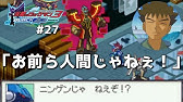 流星のロックマン3ブラックエース 隠し機能 シークレットサテライトサーバーpart34 実況 Youtube