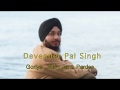 Goriye Main Jana Pardes//Devender Pal Singh//Mani Bhardwaj