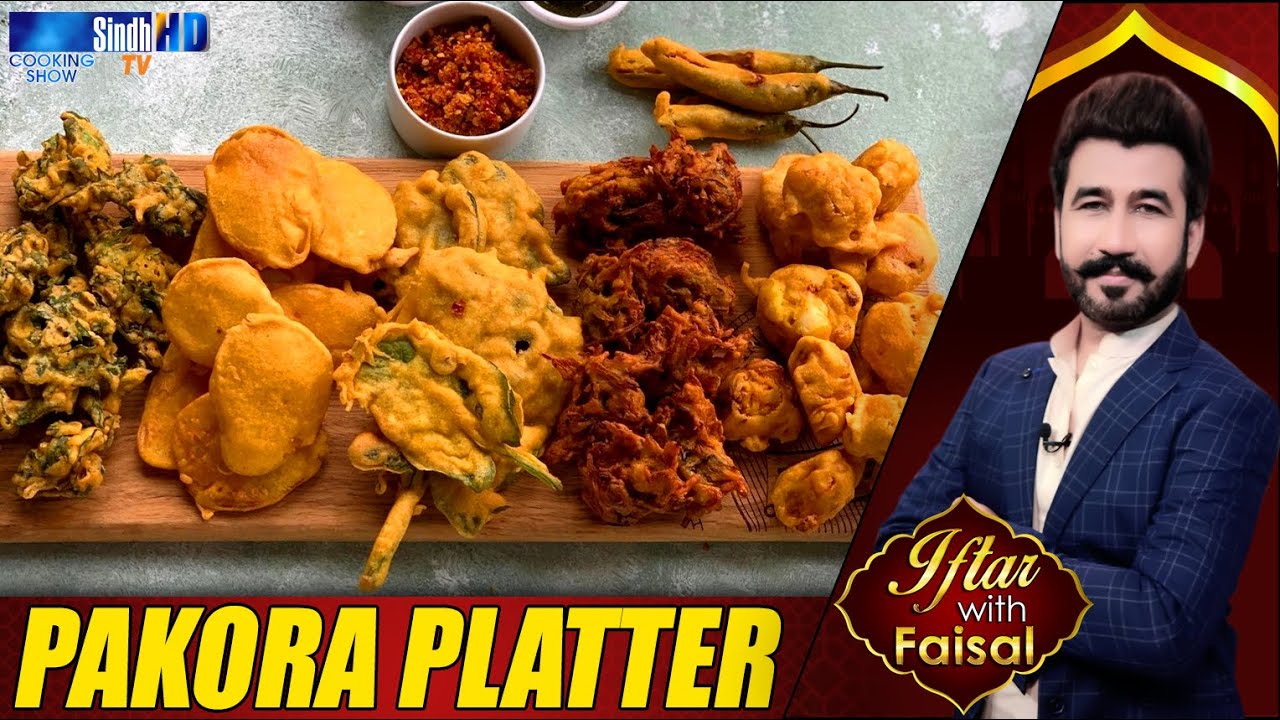 Pakora Platter | Iftar With Faisal | SindhTVHD Cooking Show