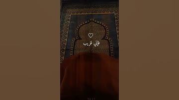 قرآن كريم |راحه نفسيه قرآن قف واستمع إلى القرآن الكريم