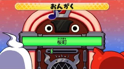 黒薔薇 ぴよぴよ 妖怪ウォッチ2 Bgm 桜町 Youtube 黒薔薇 ぴよぴよ 妖怪ウォッチ2 Bgm 桜町 Youtube
