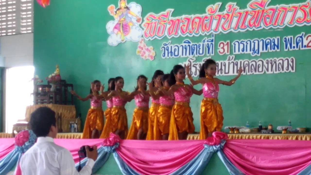 โรงเรียนบ้านคลองหลวง