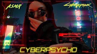 ASMR ⚠️ Saving you from (almost) CYBERPSYCHOSIS【muffled, crinkly sounds, Cyberpunk Ambience】