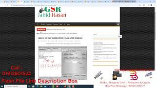 Vmax V18 Flash File SC6531E Download ( Official Firmware ) screenshot 3