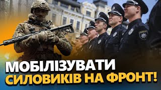 СВІТАН: ЕКСТРЕНО! Повторна ракетна АТАКА БУДЕ / Коханку Путіна це ЗАДОВОЛЬНИЛО / ЦІЛІ для ATACMS