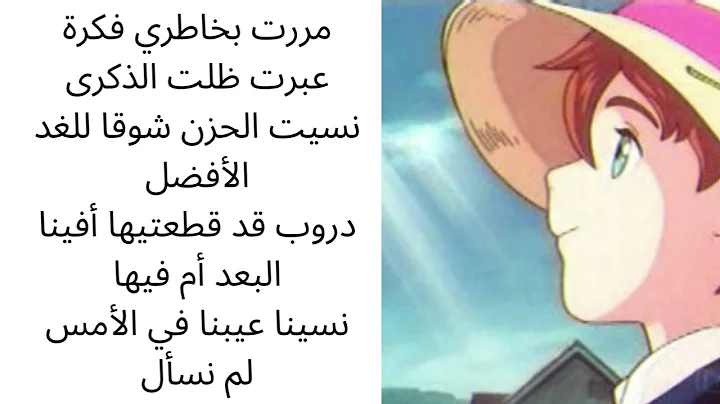 rymy song اغنية ريمي