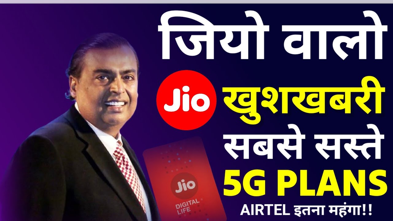 Jio 5g Unlimited Data Plan Airtel 5g Unlimited Data Plan Jio 395 jio-5g-unlimited-data-plan-airtel-5g-unlimited-data-plan-jio-395