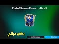 Thank You EA For The Best Gift New Free Pack Could Give You A 118 119 Player For Free 