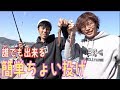誰でも出来る投げ釣りで謎の大物ヒット!!
