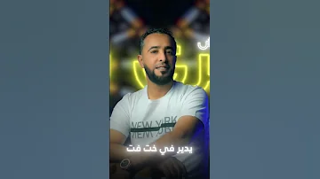 أحميدة فركاش يجري بيا شركة أوسكار للإنتاج والتوزيع الفني 