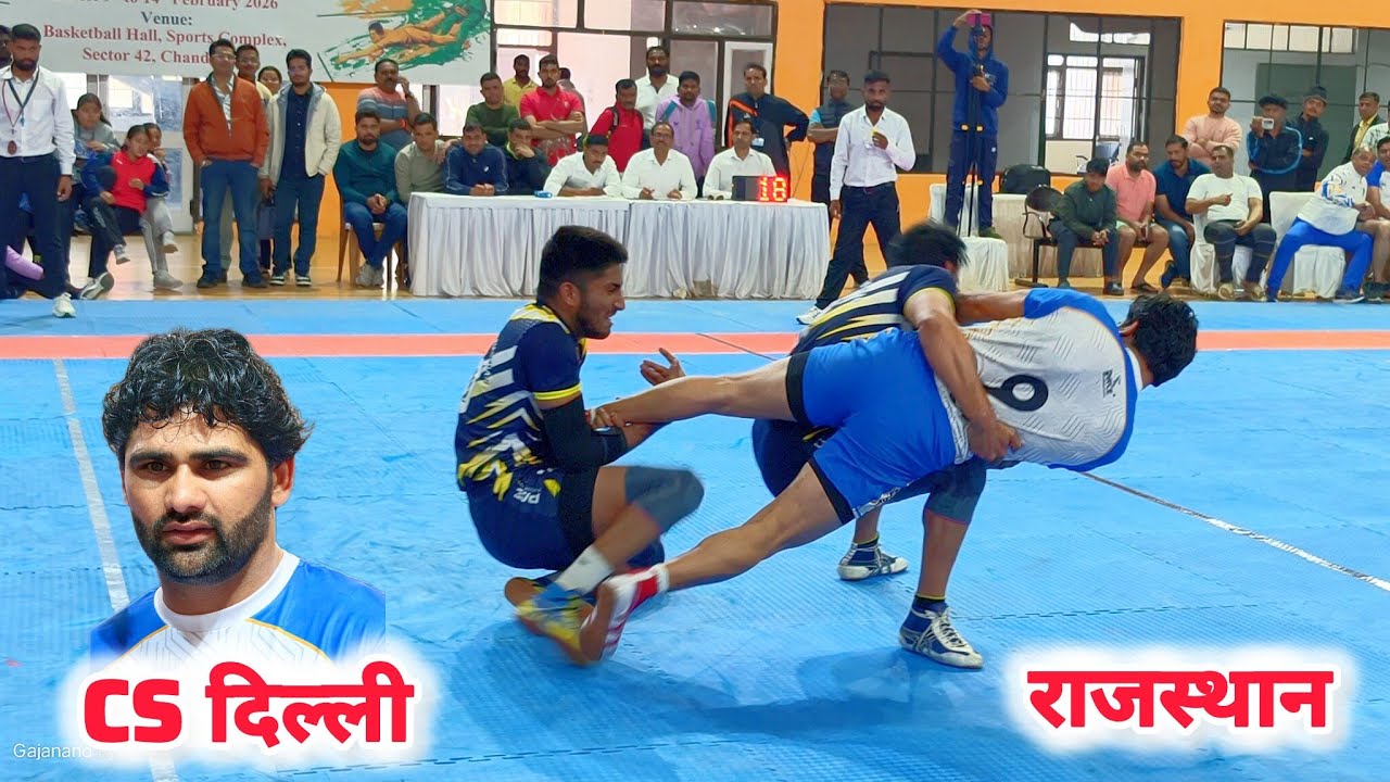 Semifinal CS Delhi vs Rajasthan all india civil services kabaddi turnamnet chandigarh 2026