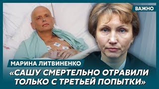 Вдова отравленного Литвиненко о роковом звонке Березовского и побеге из России