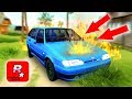 ПРОДАЖНЫЕ КОПЫ ПОДОЖГЛИ НАШУ ТАЧКУ! - GTA: КРИМИНАЛЬНАЯ РОССИЯ ( RODINA RP )