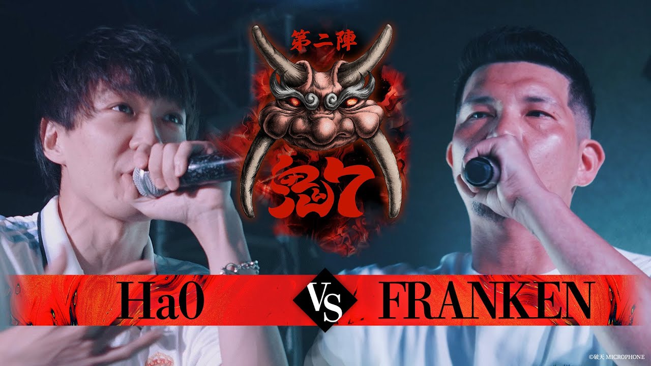 【破天鬼7】第5試合『Ha0 vs FRANKEN 』｜破天MCBATTLE 鬼7リーグ第二陣