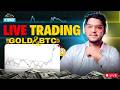 CRYPTO TRADE LIVE GOLD BTC || BULLX EXCHANGE 0% FEE GIVEWAY|| #btc #live #givwaway   @shivam0319