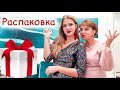 Праздничная РАСПАКОВКА посылок 10 платьев с примеркой BellePoque | Ожидание VS Реальность NikiMoran