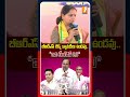 ఇది టీఆర్ఎస్ 2.0..! | Kalvakuntla Kavitha Mass Warning To BRS Party | iNews
