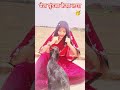 𝐭𝐚𝐠_𝐲𝐨𝐮𝐫_𝐥𝐨𝐯𝐞....💫🥰💞#lovestatus#explorepage#love#whatsappstatus#couplestatus #bhojpur#youtubeshorts