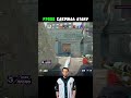 жесткая приемка плента от fpsss #cs2 #csgo #cs2moments #twitch #streamer #fpsss #csgomoments #shorts