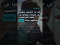 تجديد هوية مقيم من الخارج: دليل شامل بالخطوات 2025 #shorts