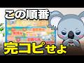 【超有料級】1年で英語が話せるようになるロードマップを公開