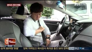 일반도로 전 좌석 안전벨트 착용 의무화 추진