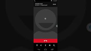 VMOS Android 4.4 Fake Incoming Call