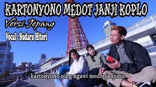 Kartonyono Medot Janji ( Denny Caknan ) Dangdut Versi Jepang Cover Sudaru Hitori