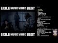 EXILE / EXILE MUSIC VIDEO BEST トレーラー