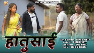 Hatusai Short Ho Film Home Made Productions