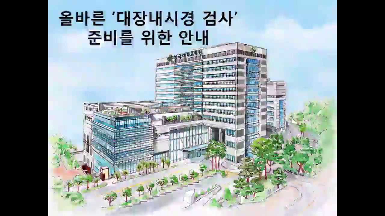 Ewha Womans University Medical Center