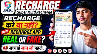 Super multi recharge | Super multi recharge app | Super multi recharge commission | Full review. screenshot 2