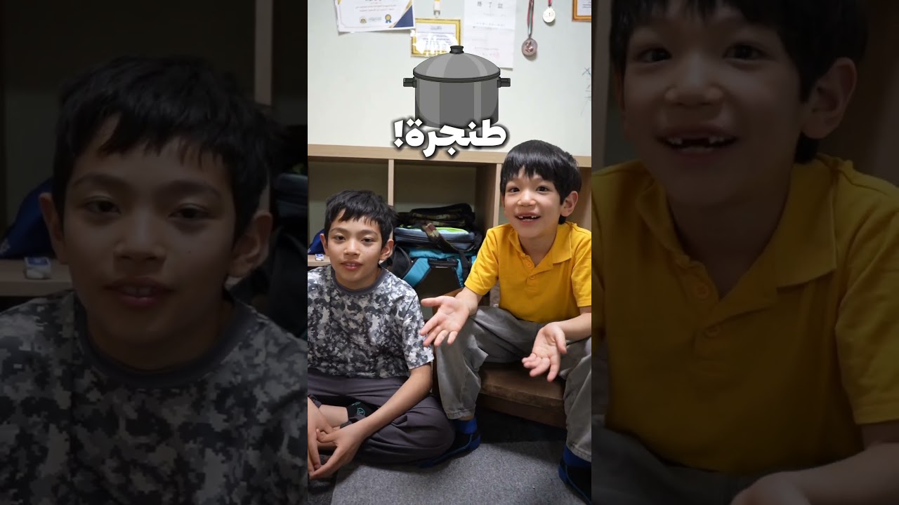 حاول 🫵🏻 تعرف الجواب قبل ما يعرفوه😎🔥