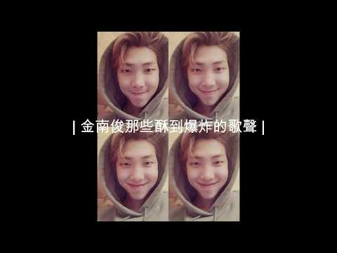 防彈少年團的金南俊只會RAP不會唱歌？不存在的事情