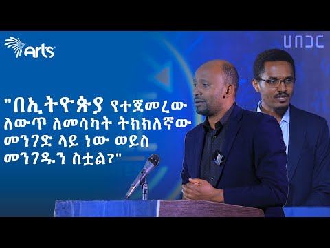 ቪዲዮ: የትኛው ነው ትክክለኛው ተወላጅ ወይስ ተወላጅ?